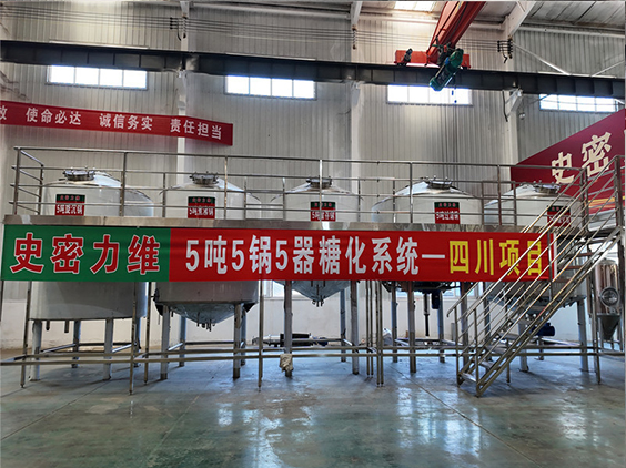 龙湾精酿啤酒设备厂—10吨五锅五器糖化系统—东北项目