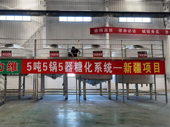 龙湾精酿啤酒设备厂—5吨精酿啤酒设备—新疆项目
